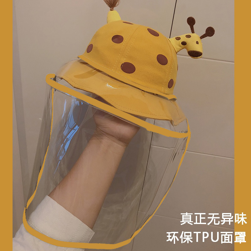 嬰兒防護帽子防飛沫初生春夏面罩兒童防護帽寶寶防疫帽防風隔離帽
【在售價】23.90 元