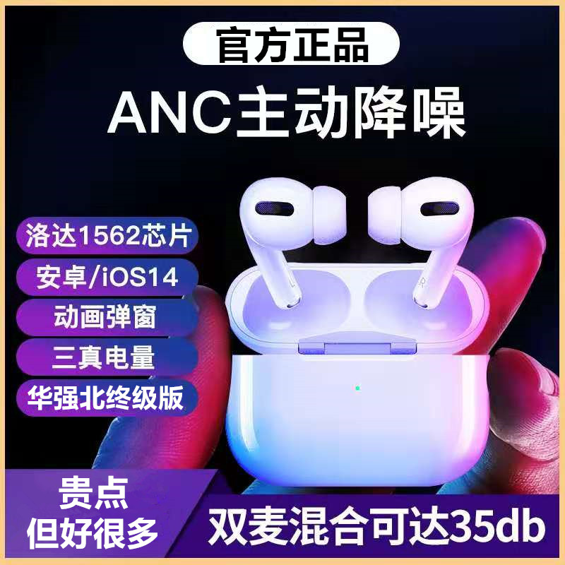 無線藍牙耳機雙耳迷你3代適用於vivo小米oppo華為蘋果安卓通用型
【券後價】9.80元