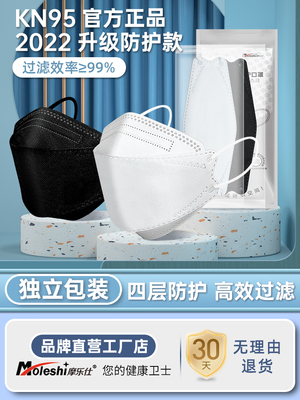 n95口罩3d立體kn95女高顏值kf韓國94黑白男潮款口罩2021新款時尚【券後價】10.30元