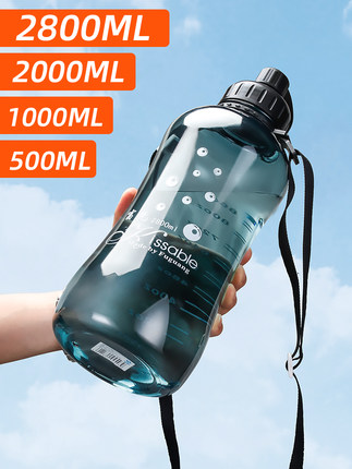 富光水杯大容量塑料水壺耐高溫戶外運動健身水瓶男生夏季太空杯子【在售價】11.80 元
