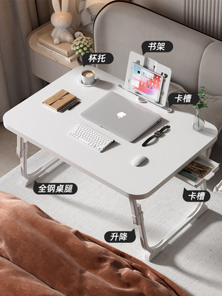 可升降床上小桌子學習書桌學生宿舍神器上鋪折疊懶人桌床邊桌飄窗【在售價】33.90 元