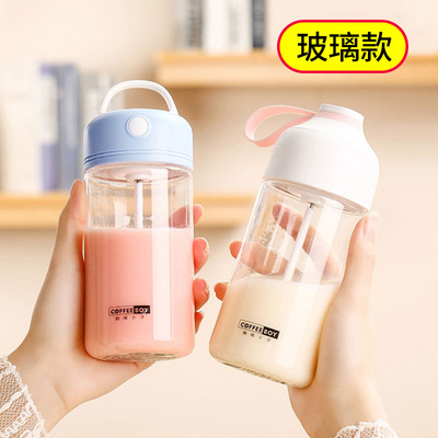 全自動攪拌杯電動便攜玻璃水杯子搖搖杯奶昔杯蛋白搖搖粉杯小容量【在售價】26.80 元