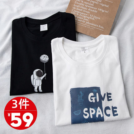 2022新款夏季情侶裝純棉短袖t恤寬松衣服ins潮流半袖潮牌體恤男士 券後價僅14.80元