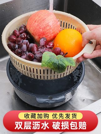 雙層洗菜盆塑料瀝水籃子漏盆淘米神器菜藍淘菜盆家用廚房洗水果盤【在售價】3.50 元
