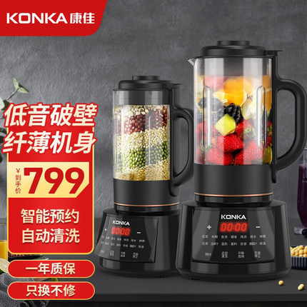 康佳破壁機家用全自動豆漿機多功能加熱料理機榨汁機免濾寶寶輔食【券後價】199.00元