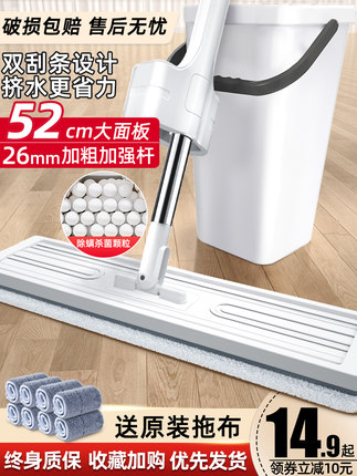 拖把2021新款自動免手洗吸水懶人拖地神器平板家用一拖板地拖布淨 券後價僅14.90元