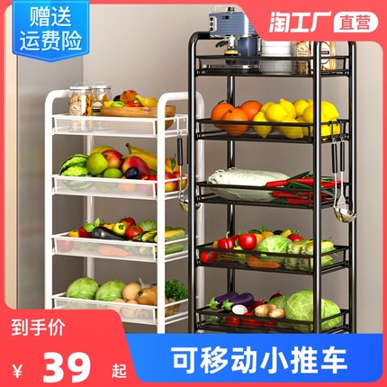 廚房置物架可移動手推車置物籃水果蔬菜收納架子廚房小推車儲物架【在售價】39.00 元