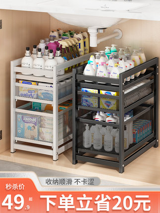 廚房下水槽置物架儲物架櫥櫃內分層收納架抽拉式浴室臺下整理架子【券後價】59.90元
