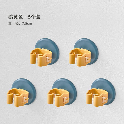 拖把掛鉤免打孔強力固定衛生間置物架浴室粘鉤掃把拖把夾壁掛神器【券後價】4.80元