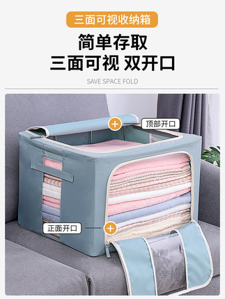 收納箱牛津布家用衣服衣物整理盒被子百納布藝儲物折疊袋衣櫃神器【券後價】26.90元