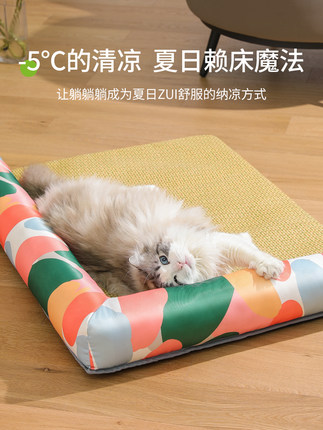 寵物涼席貓墊子夏天睡覺用貓窩貓咪沙發夏季降溫地墊狗狗冰墊用品【在售價】17.90 元