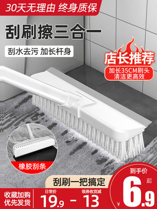 衛生間刷地刷子神器長柄廁所浴室洗墻洗地清潔瓷磚地毯地縫地板刷【券後價】11.90元