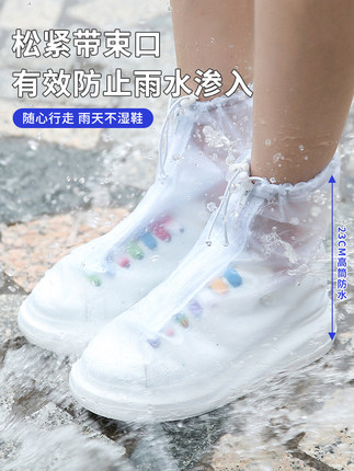 鞋套防水防滑下雨雨天加厚耐磨腳套雨靴拉鏈水鞋套男防雨鞋子套女【在售價】13.90 元