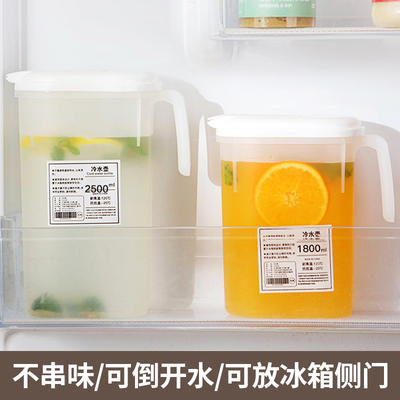 日式冰箱冷水壺家用大容量塑料杯泡茶壺耐高溫儲水夏季飲料涼水桶【在售價】7.90 元