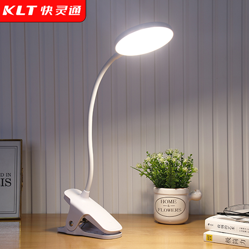 led夾子臺燈多功能暖色光源充電式書桌護眼閱讀燈小宿舍學習專用【券後價】14.90元