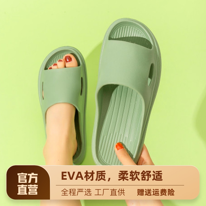 踩屎感女夏天家用防滑浴室洗澡涼拖【現價】6.90元