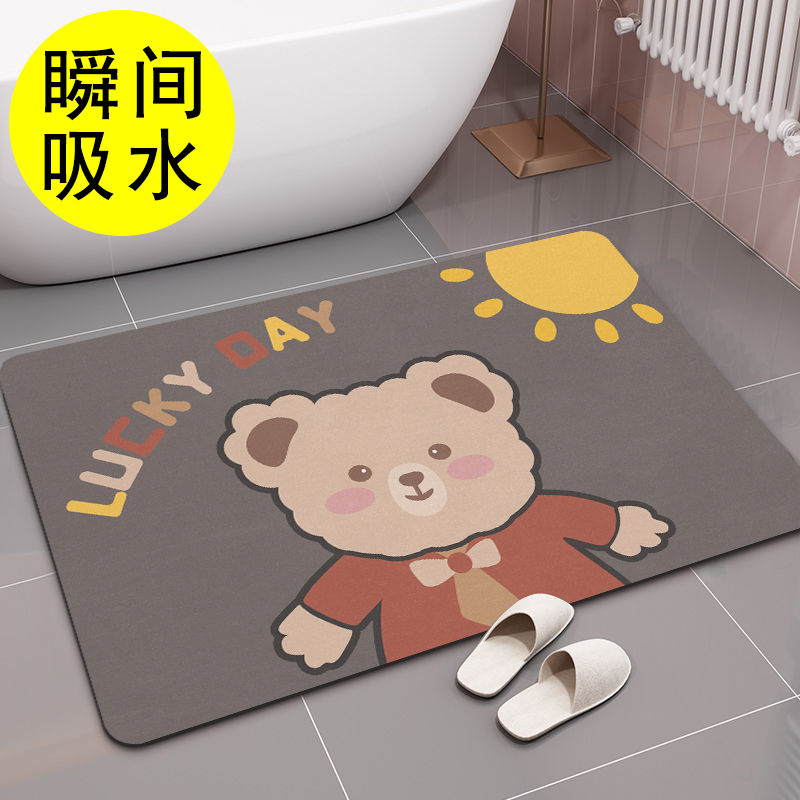 矽藻泥吸水軟墊衛生間門口防滑地墊【現價】9.90元