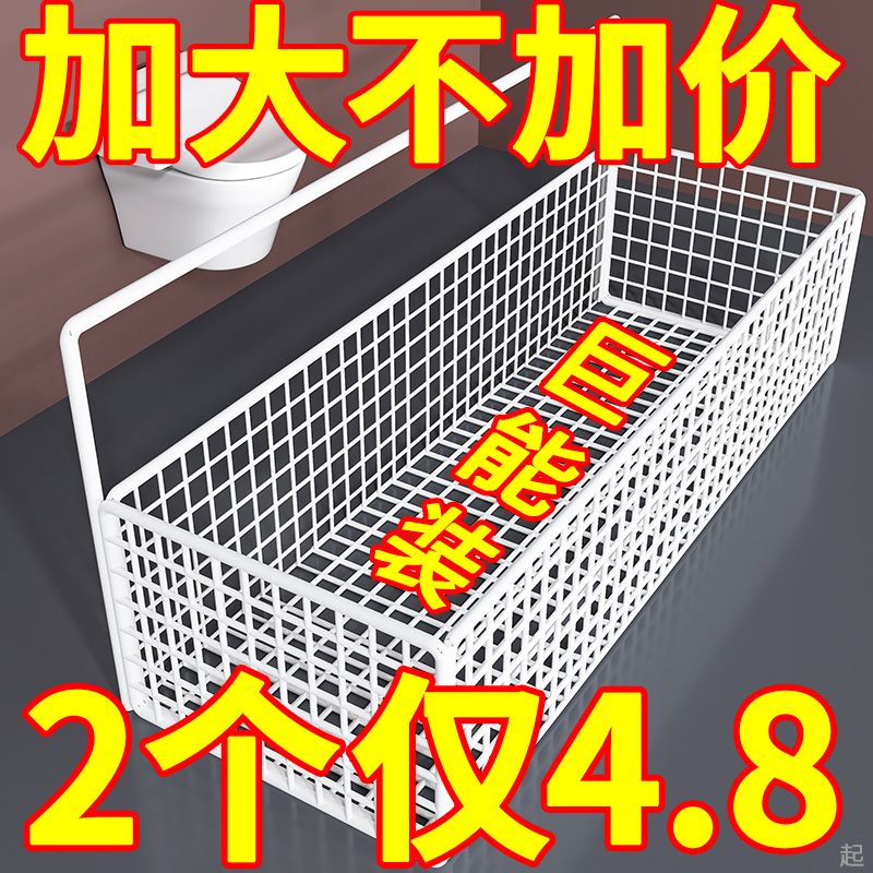 浴室架置物架免打孔墻上收納架子掛籃廚房廁所壁掛式衛生間置物架【到手價】3.80元